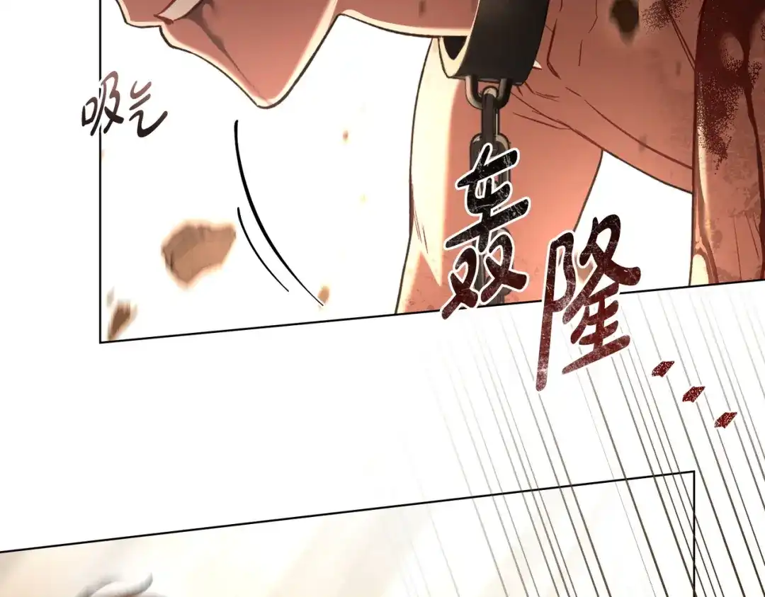 是我的奴隶 - 第13话 极品少年 - 第109张图