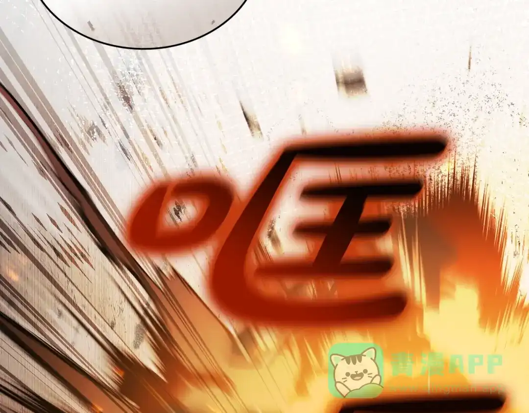 是我的奴隶 - 第13话 极品少年 - 第26张图