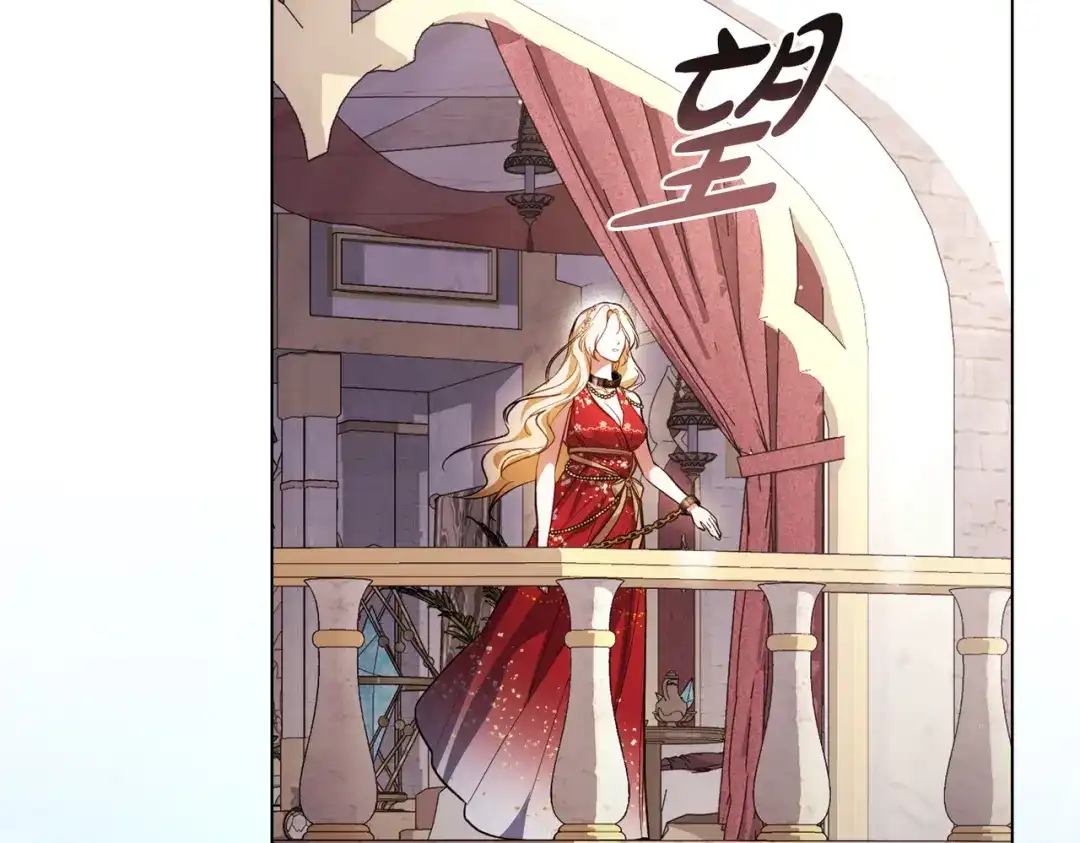 是我的奴隶 - 第13话 极品少年 - 第148张图