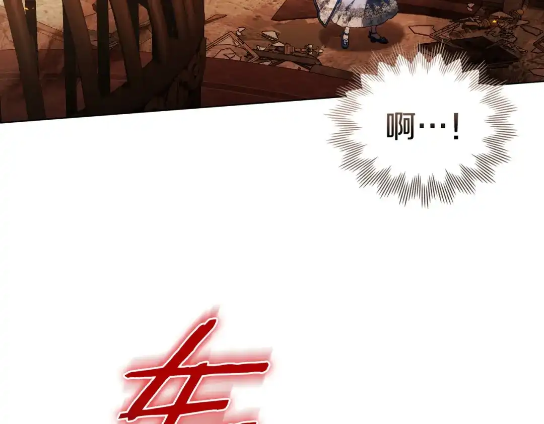 是我的奴隶 - 第13话 极品少年 - 第53张图