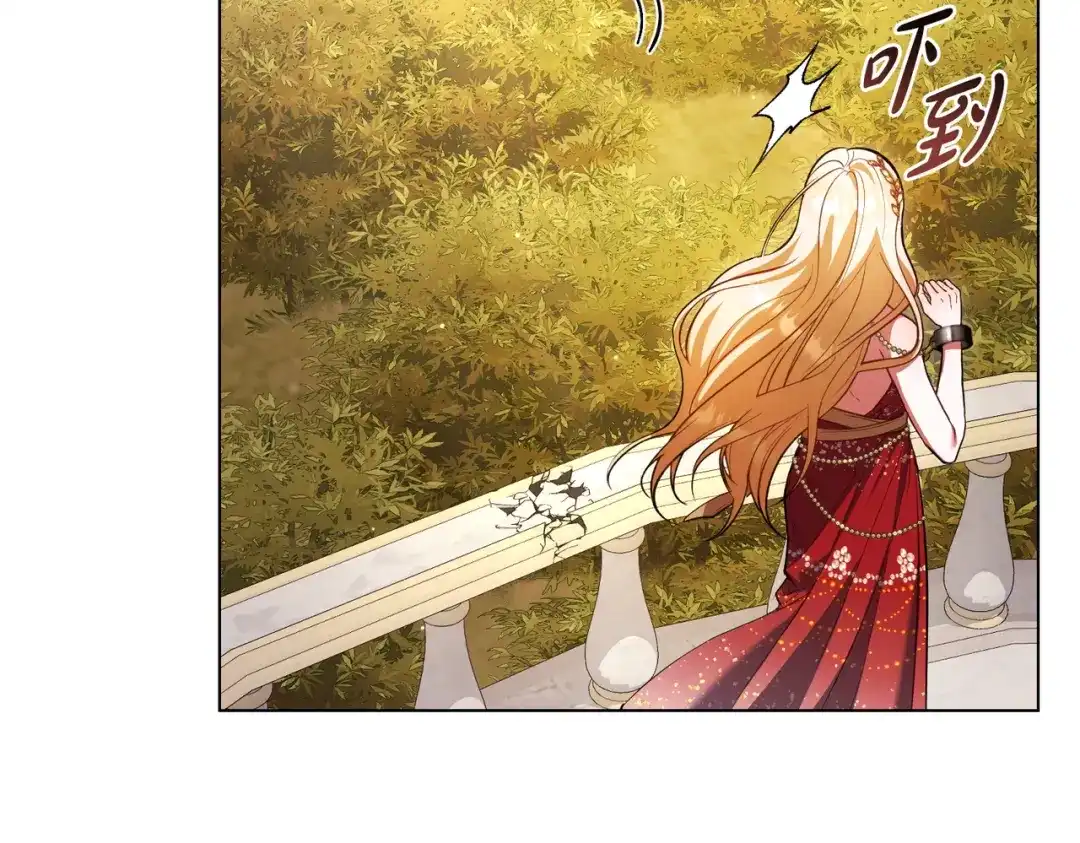 是我的奴隶 - 第13话 极品少年 - 第155张图