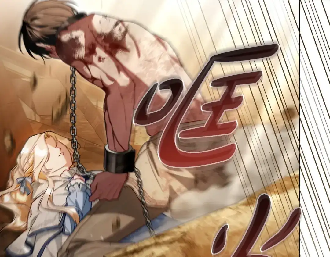 是我的奴隶 - 第13话 极品少年 - 第110张图