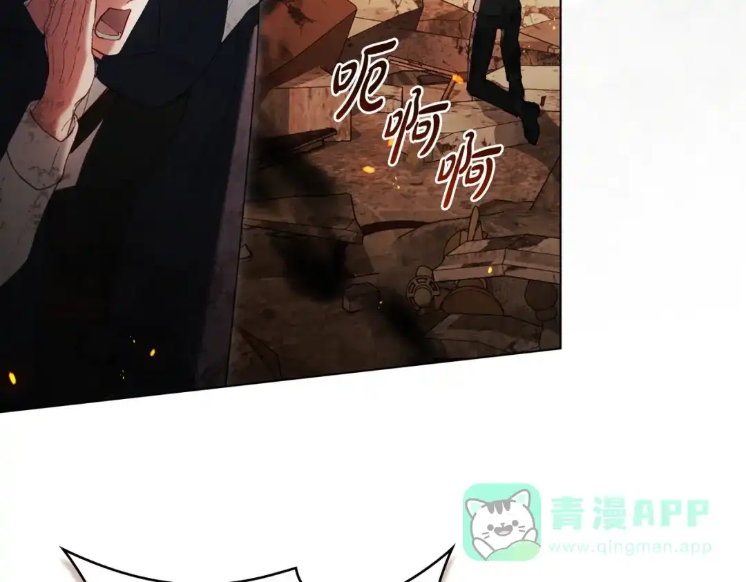 是我的奴隶 - 第13话 极品少年 - 第46张图