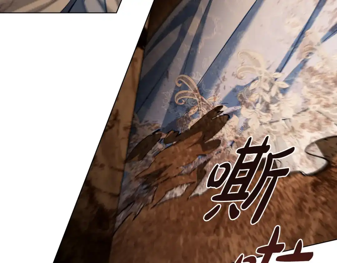 是我的奴隶 - 第13话 极品少年 - 第118张图