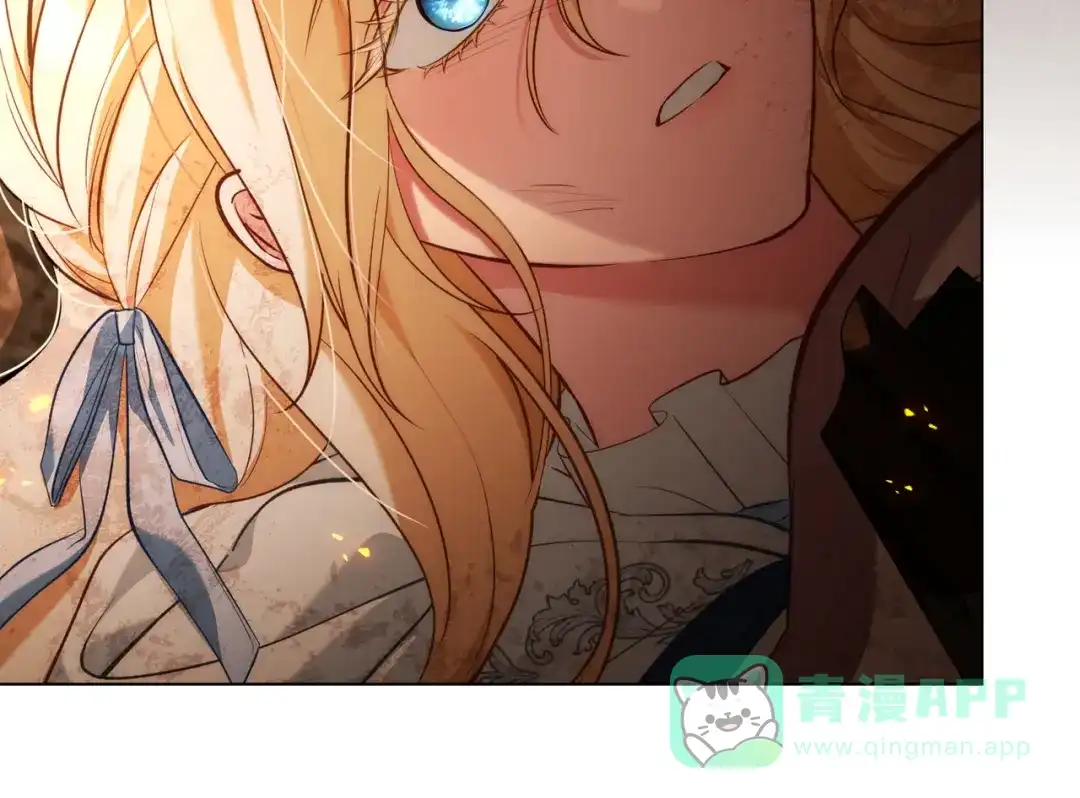 是我的奴隶 - 第13话 极品少年 - 第101张图