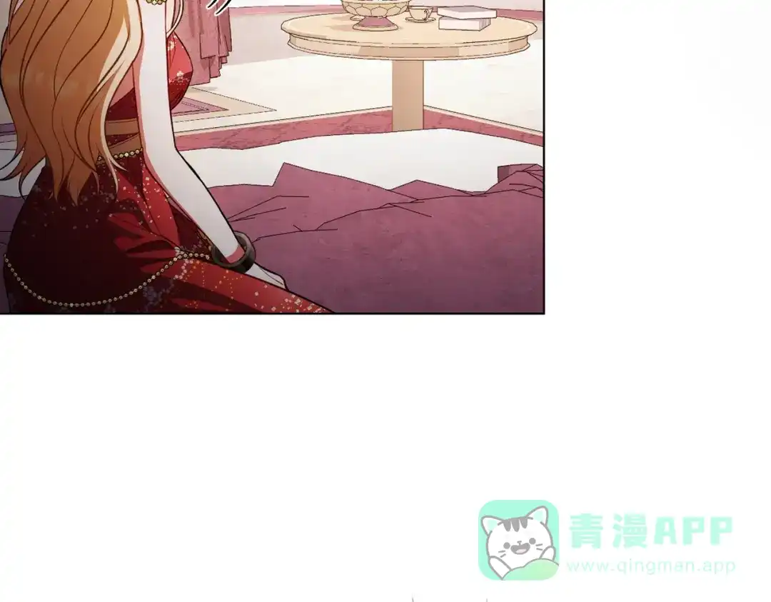 是我的奴隶 - 第13话 极品少年 - 第146张图