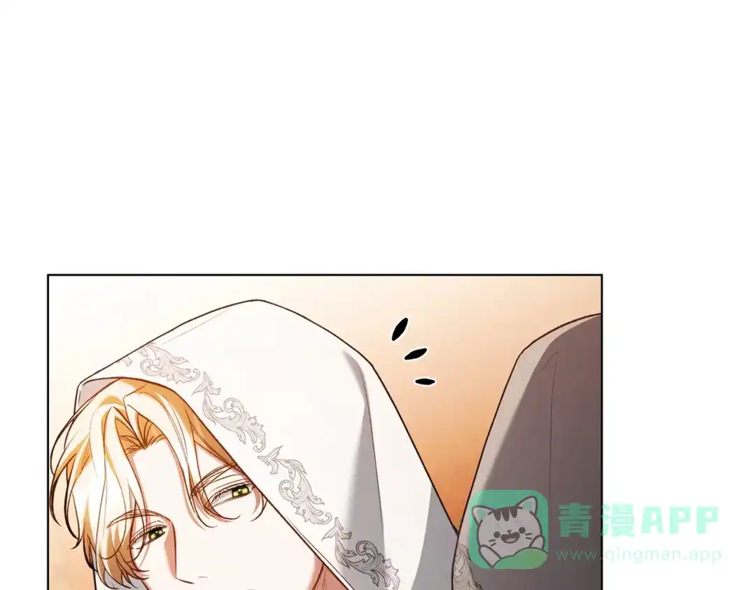 是我的奴隶 - 第13话 极品少年 - 第21张图