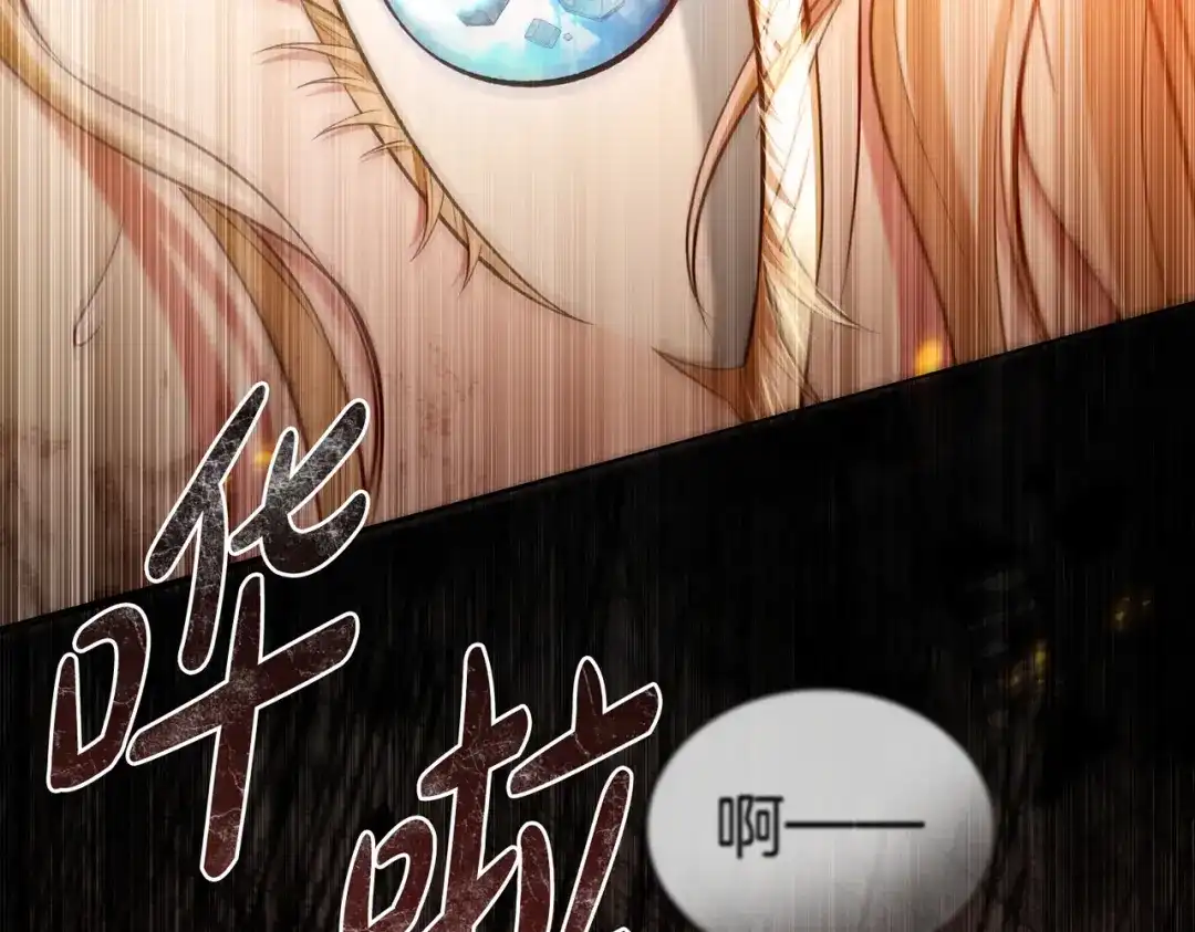 是我的奴隶 - 第13话 极品少年 - 第84张图