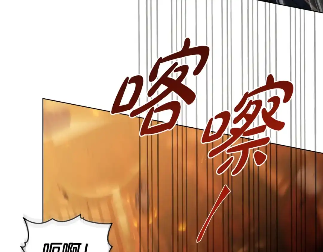 是我的奴隶 - 第13话 极品少年 - 第74张图