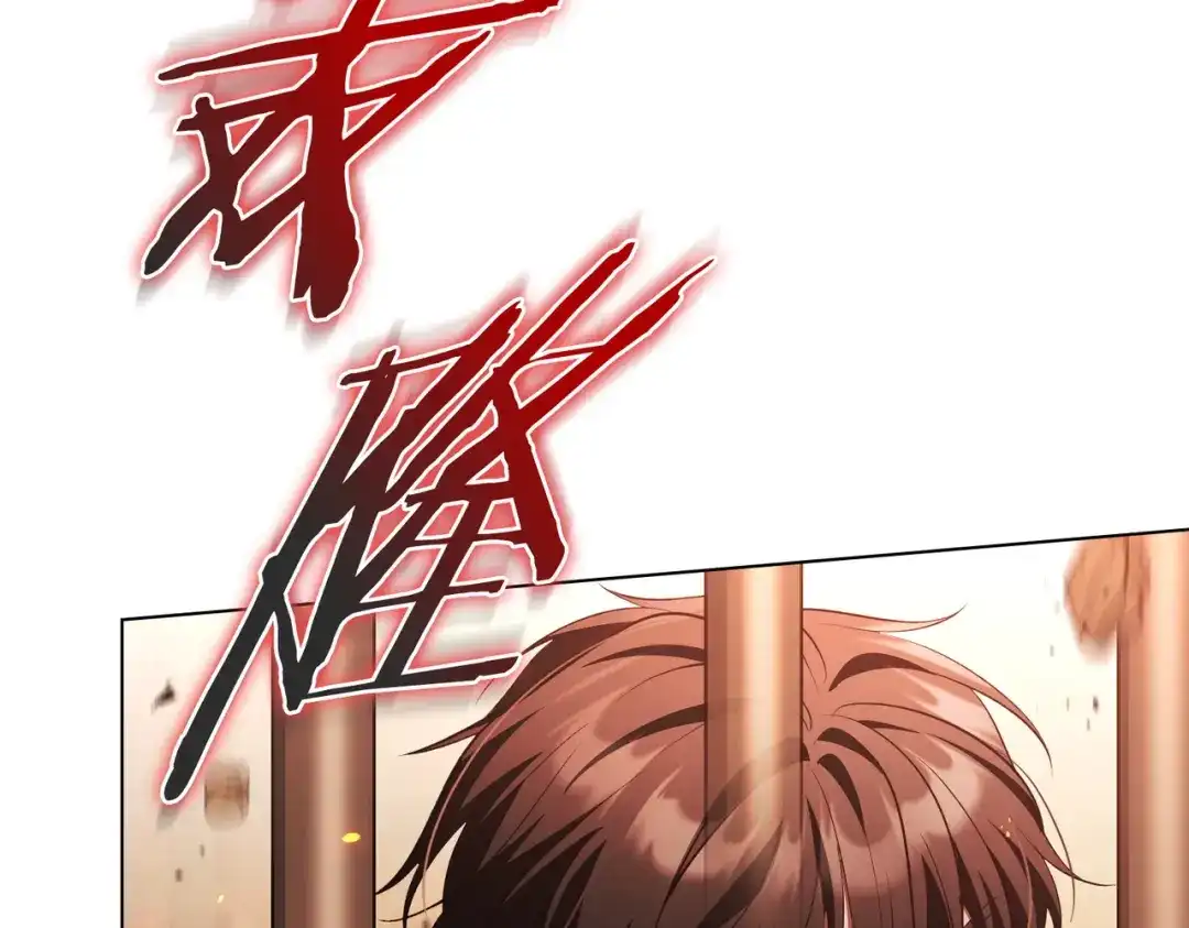 是我的奴隶 - 第13话 极品少年 - 第54张图