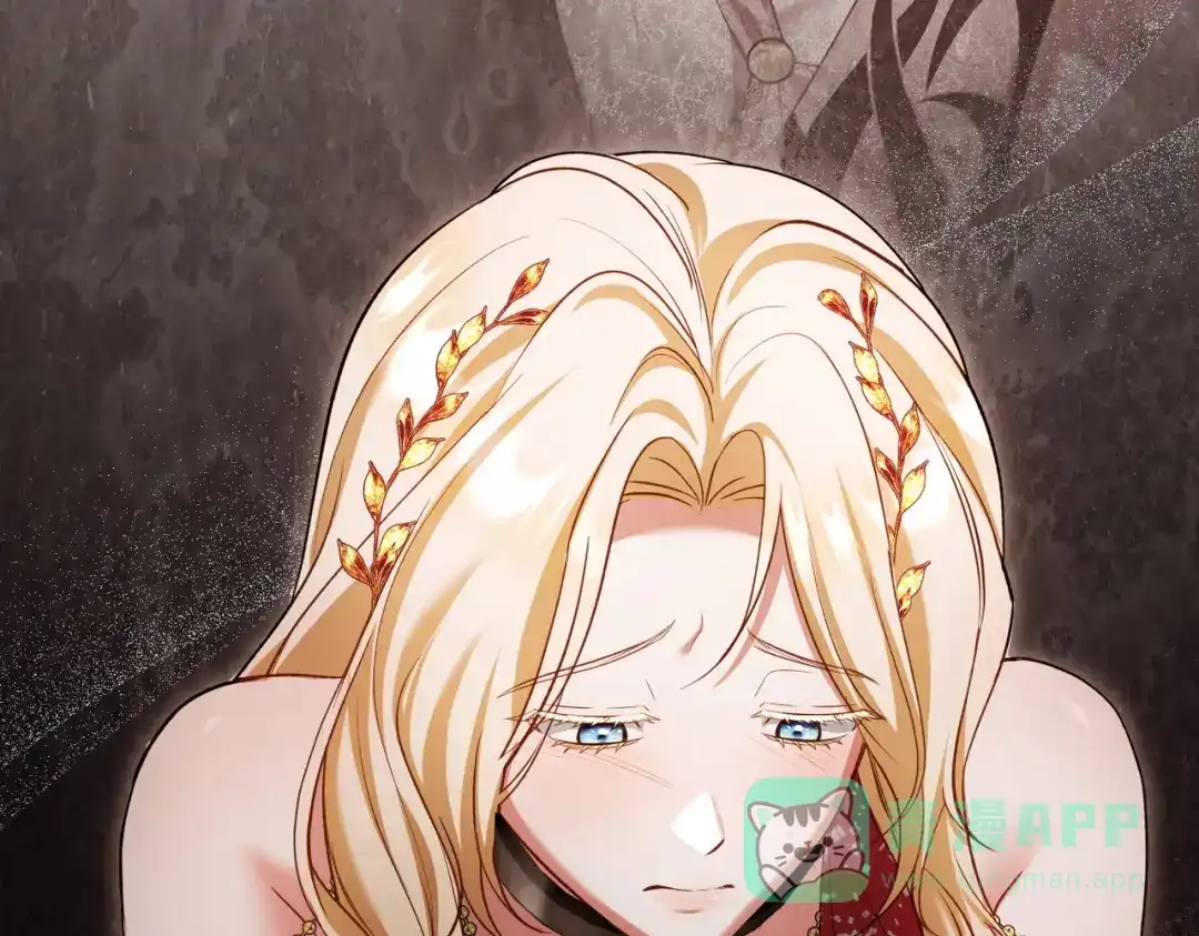 是我的奴隶 - 第13话 极品少年 - 第141张图