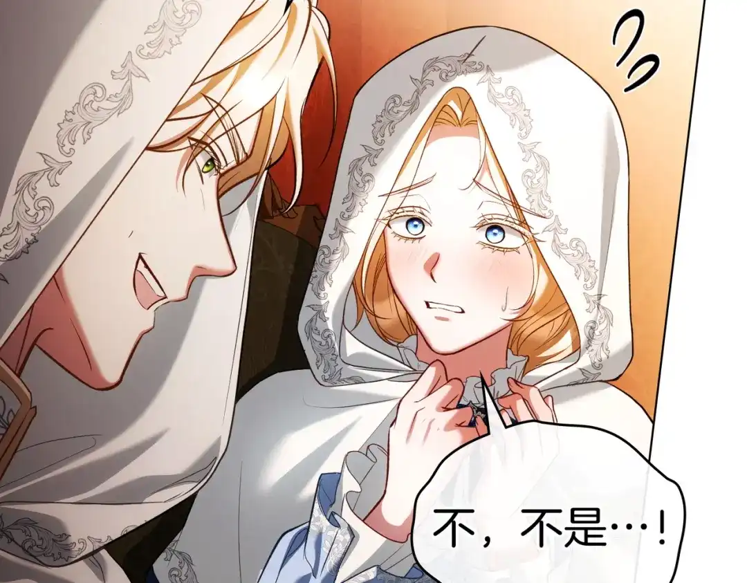 是我的奴隶 - 第13话 极品少年 - 第24张图