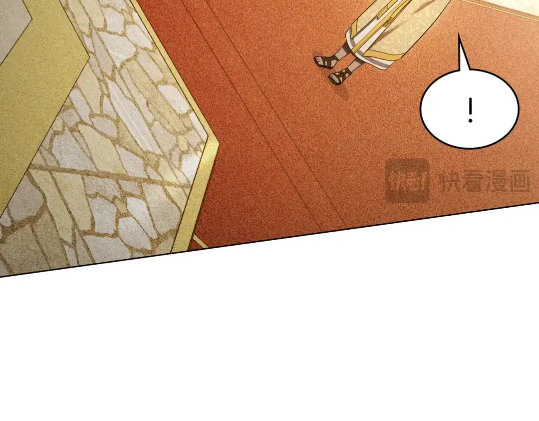 是我的奴隶 - 第14话 想来见你 - 第119张图