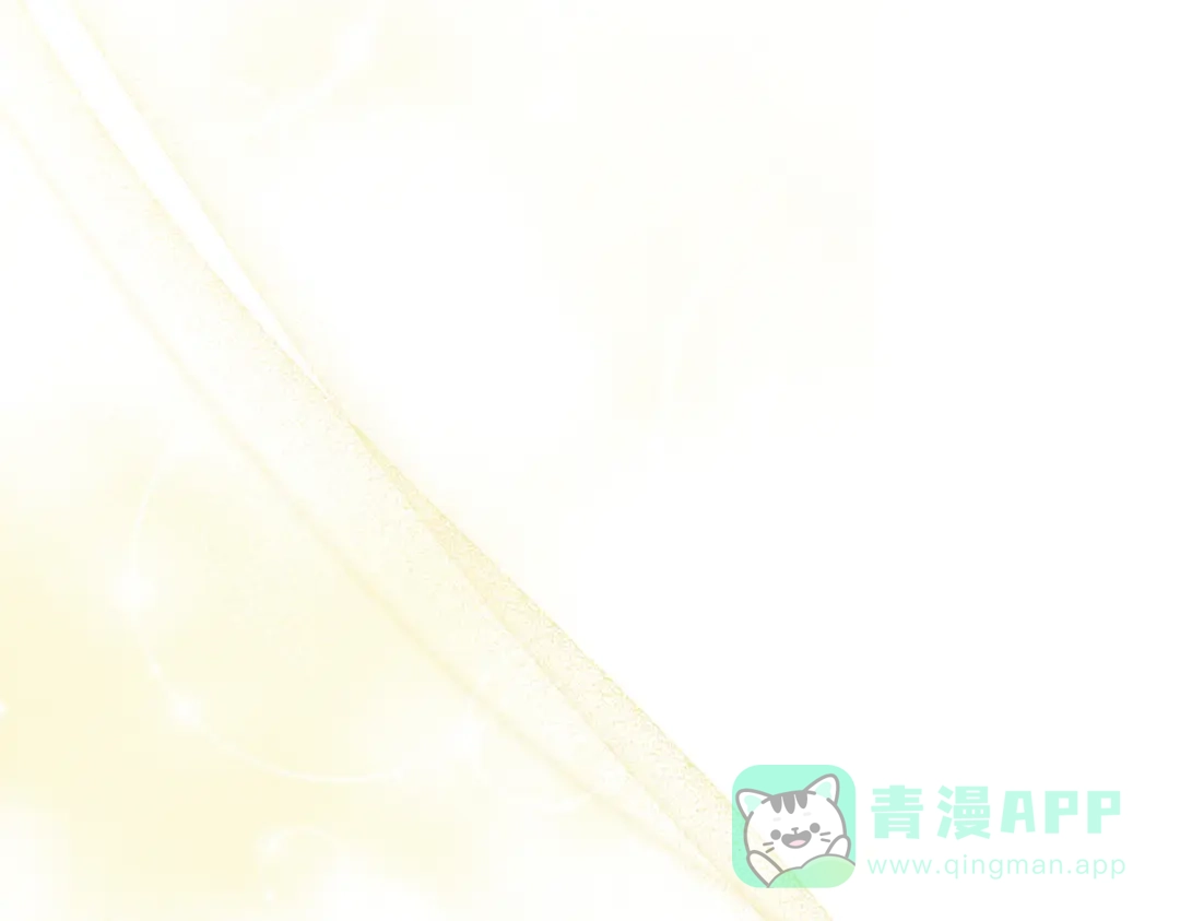 是我的奴隶 - 第14话 想来见你 - 第96张图