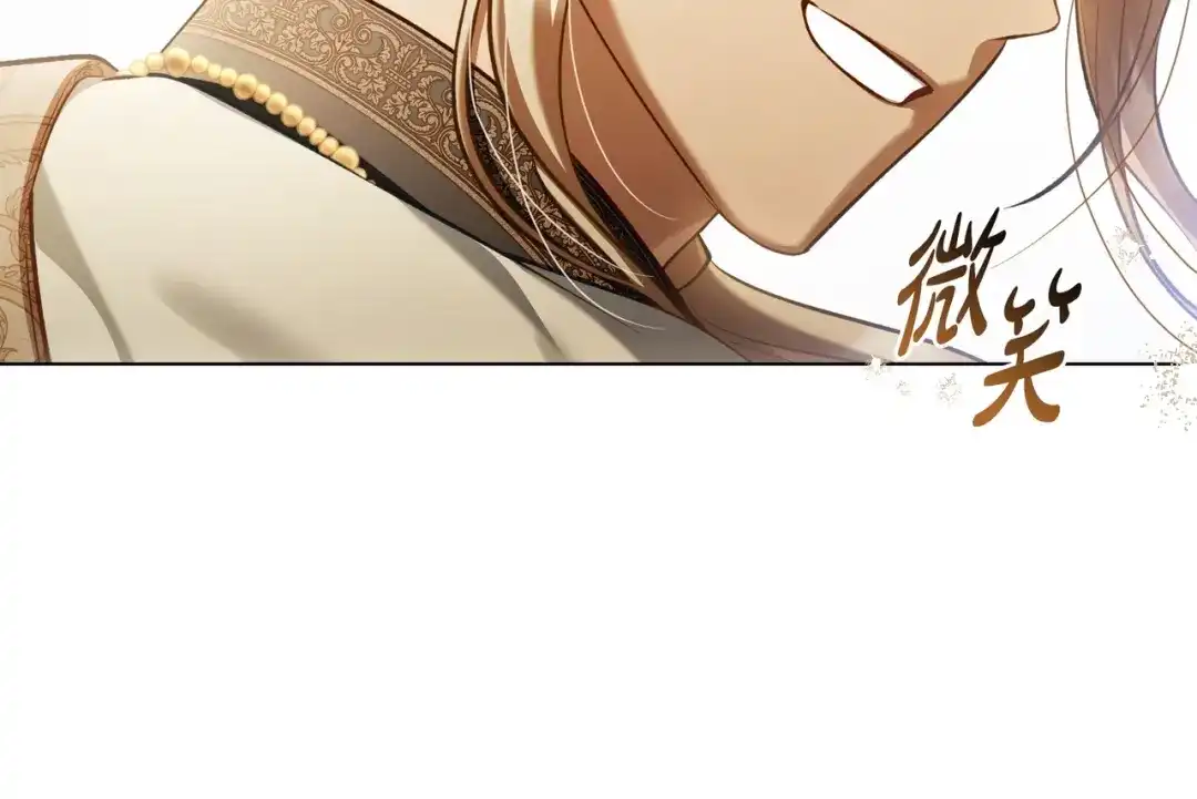 是我的奴隶 - 第14话 想来见你 - 第92张图