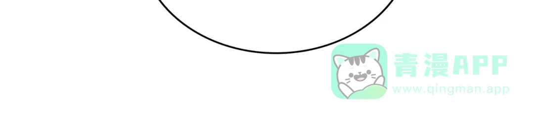 是我的奴隶 - 第14话 想来见你 - 第111张图