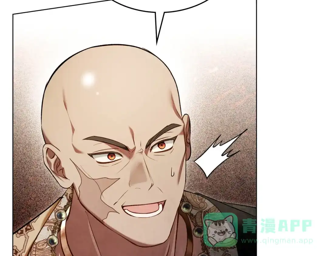 是我的奴隶 - 第14话 想来见你 - 第121张图