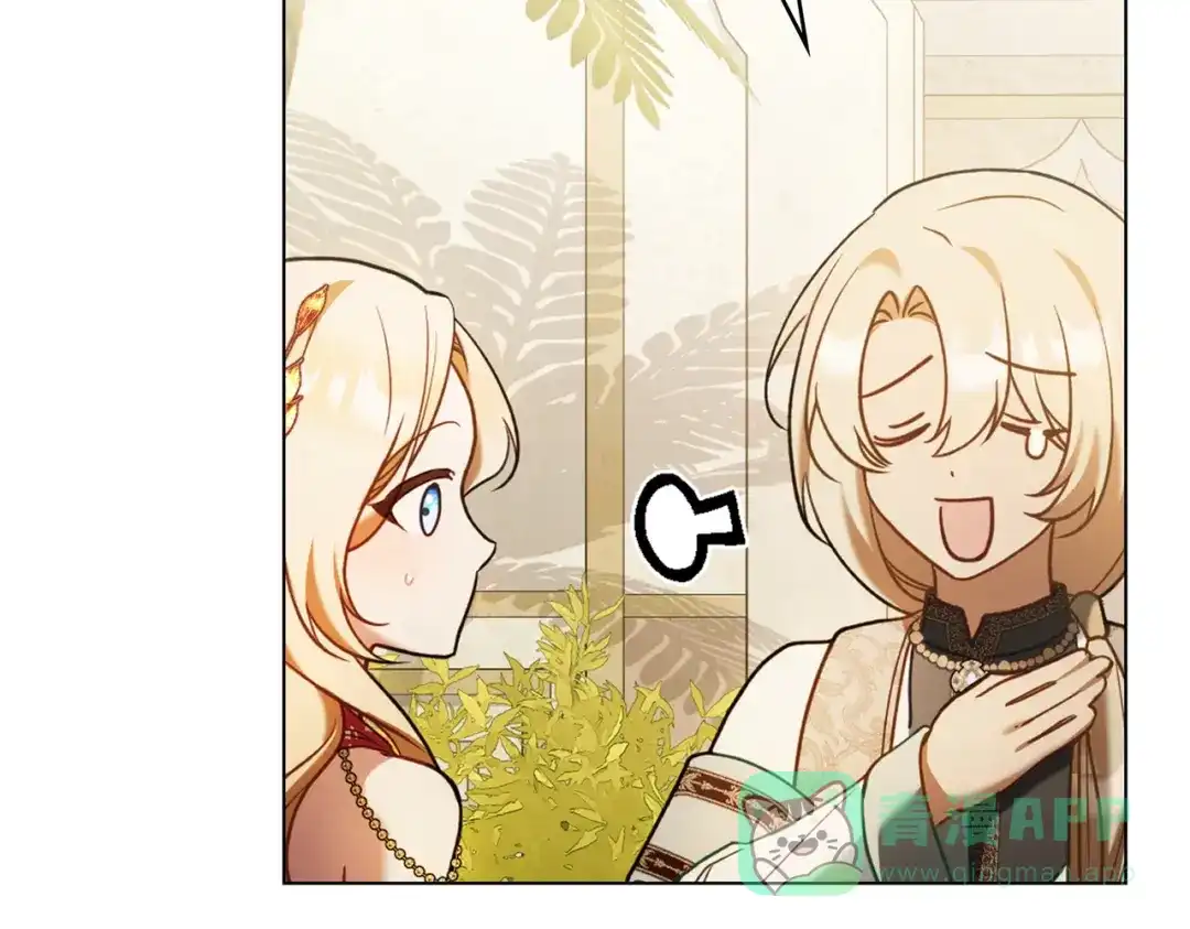 是我的奴隶 - 第14话 想来见你 - 第66张图