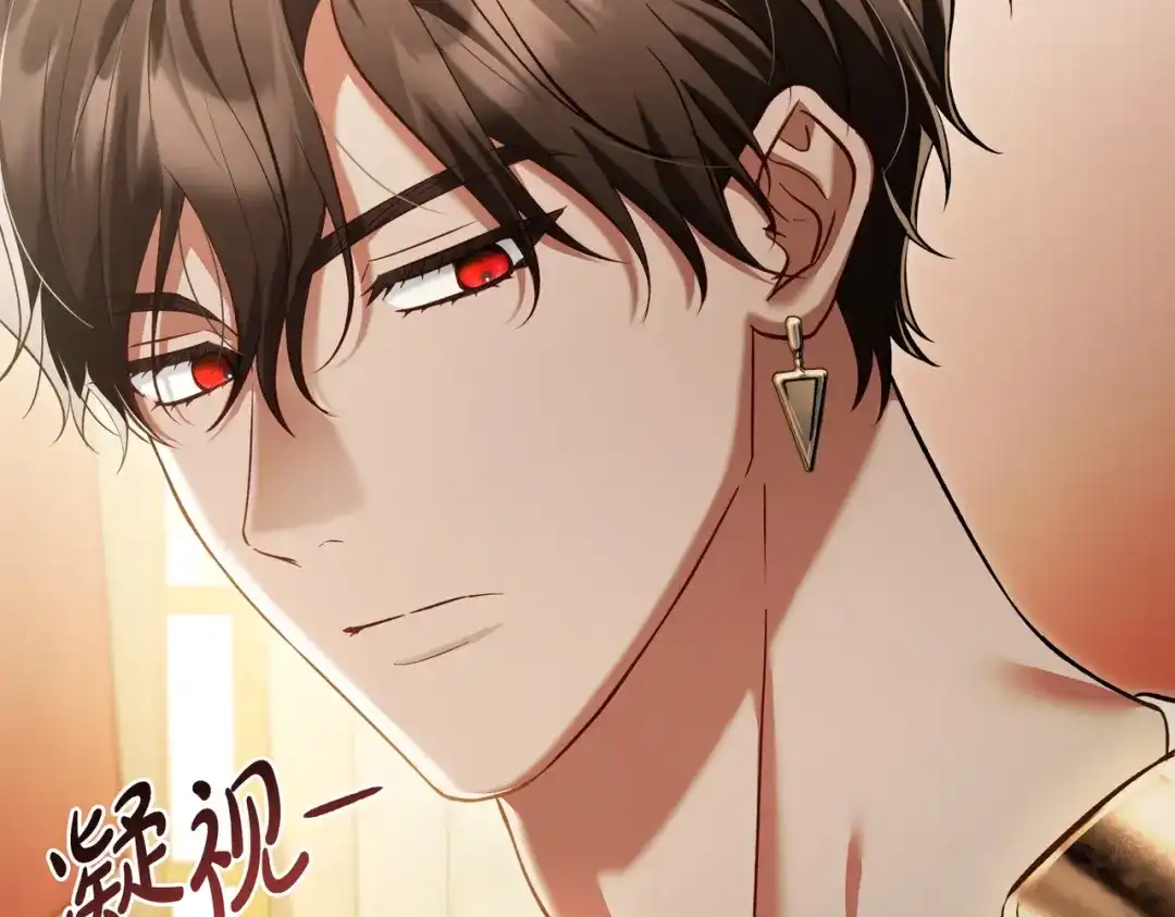 是我的奴隶 - 第14话 想来见你 - 第100张图