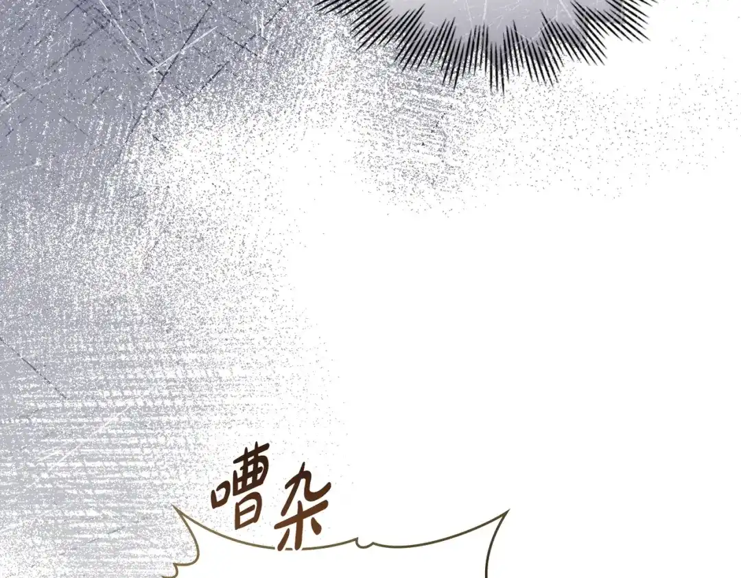 是我的奴隶 - 第14话 想来见你 - 第149张图