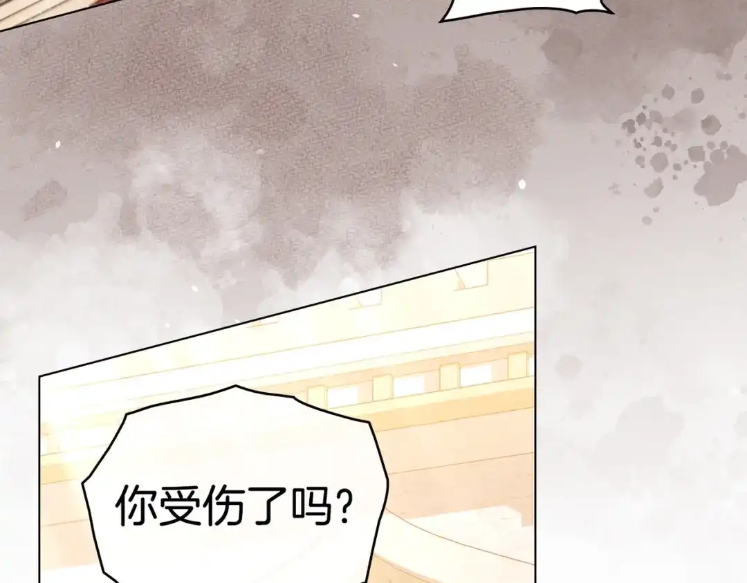 是我的奴隶 - 第14话 想来见你 - 第22张图