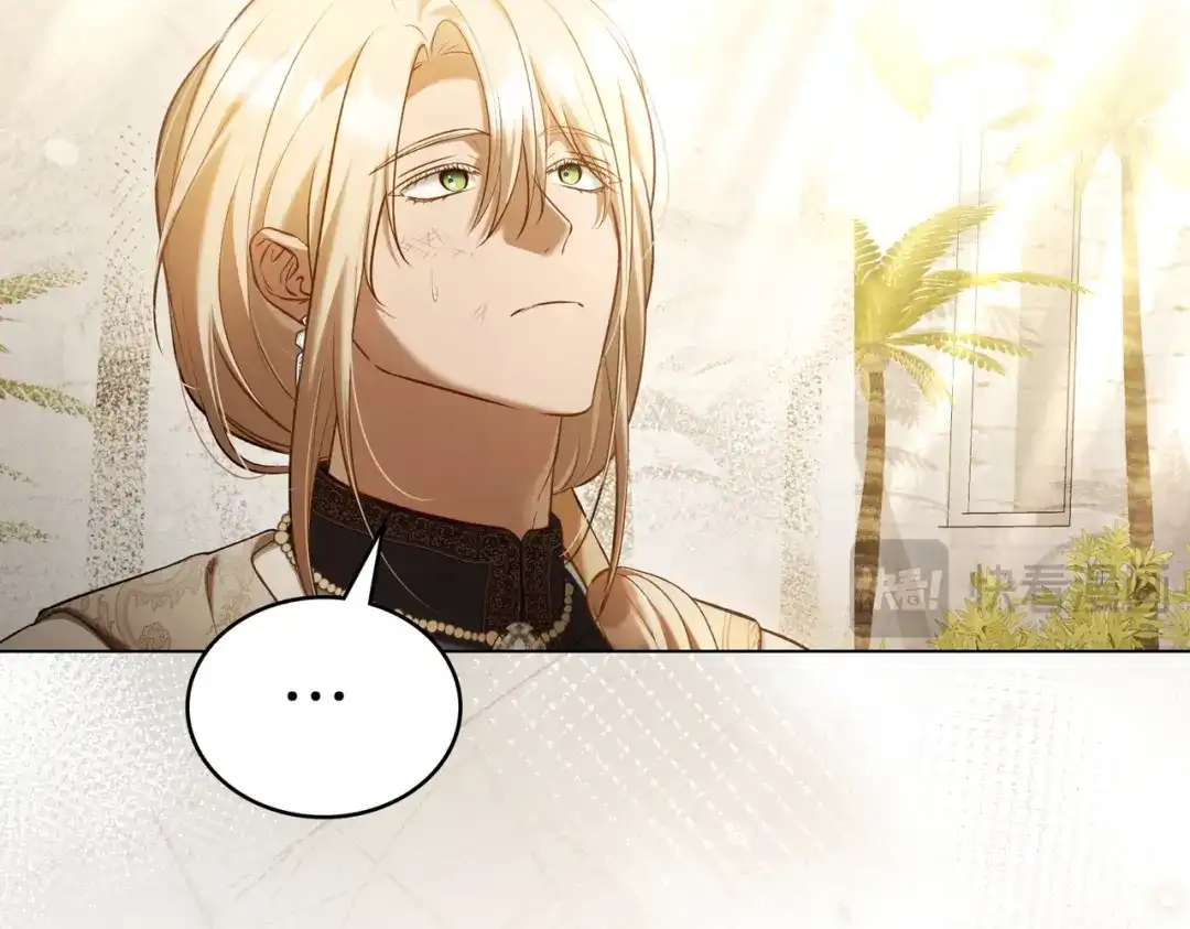 是我的奴隶 - 第14话 想来见你 - 第28张图