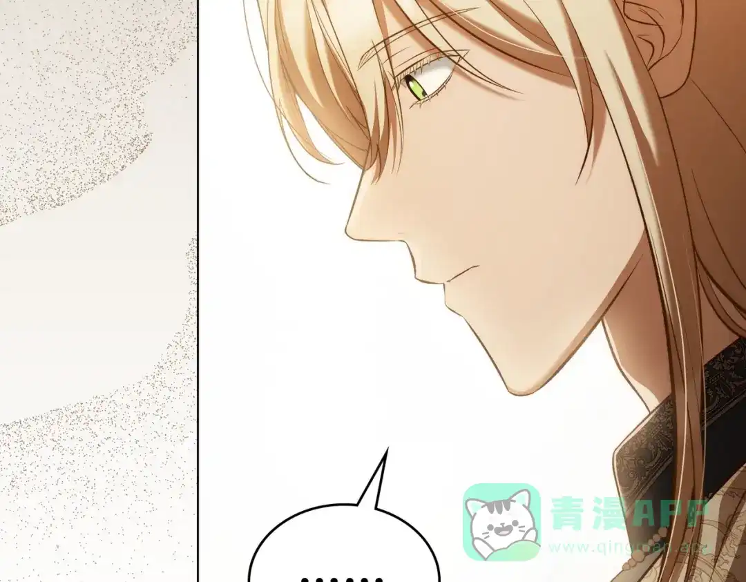 是我的奴隶 - 第14话 想来见你 - 第71张图