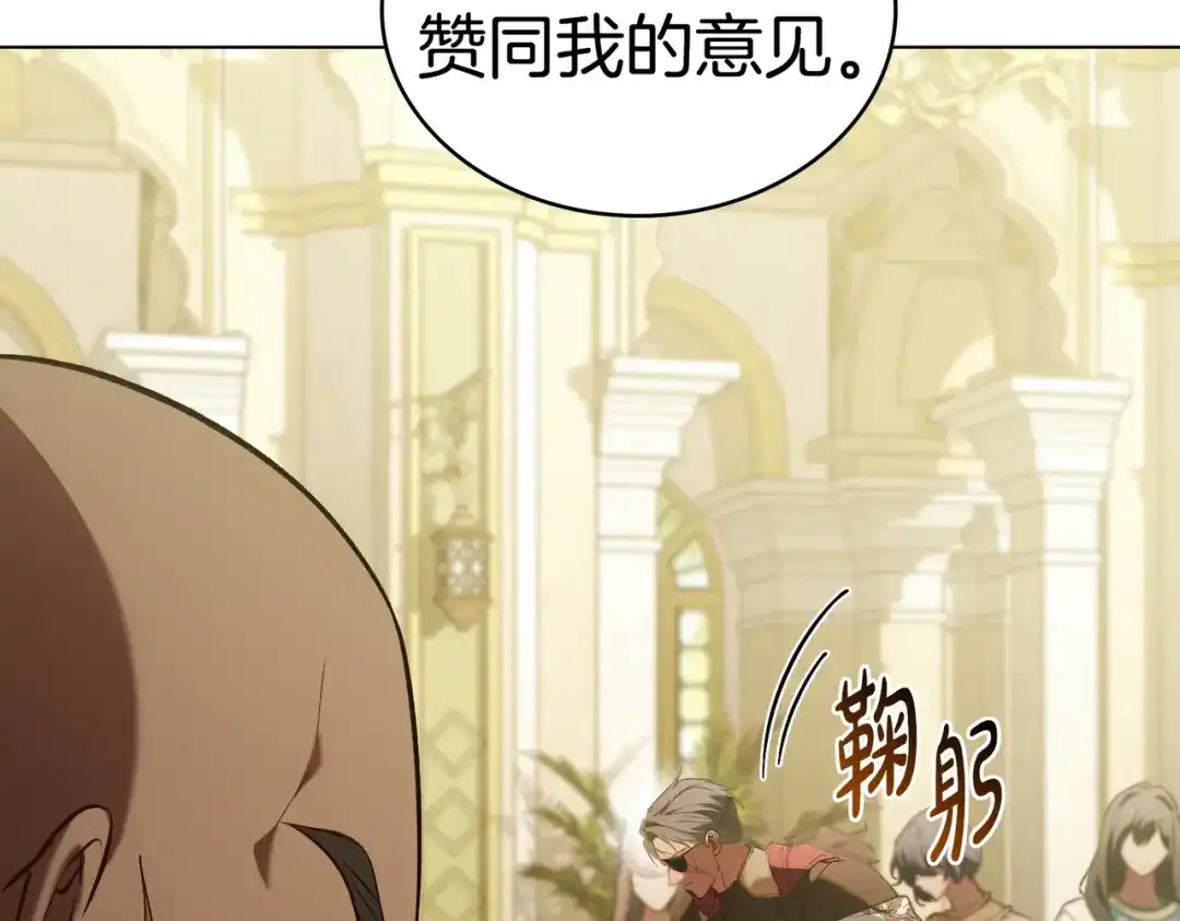 是我的奴隶 - 第14话 想来见你 - 第132张图