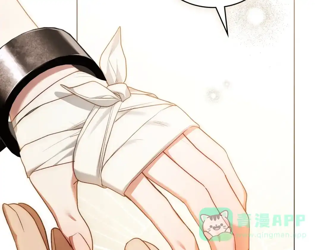 是我的奴隶 - 第14话 想来见你 - 第56张图