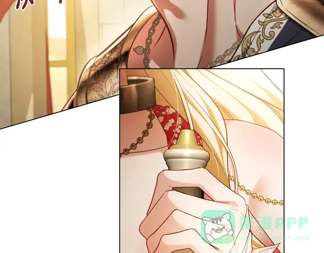 是我的奴隶 - 第14话 想来见你 - 第101张图