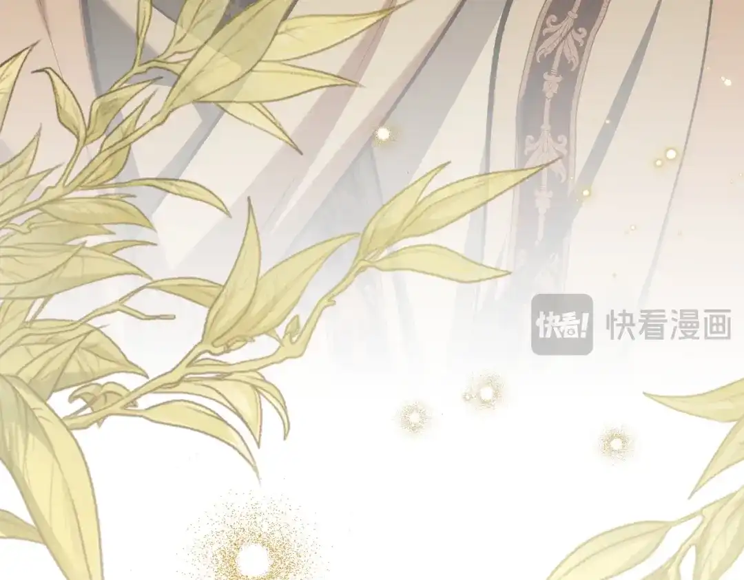 是我的奴隶 - 第14话 想来见你 - 第82张图