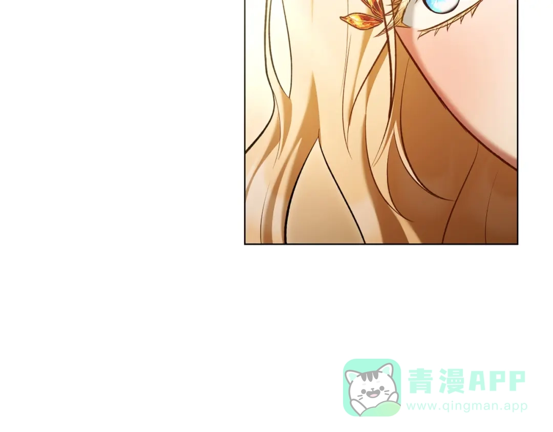 是我的奴隶 - 第14话 想来见你 - 第151张图