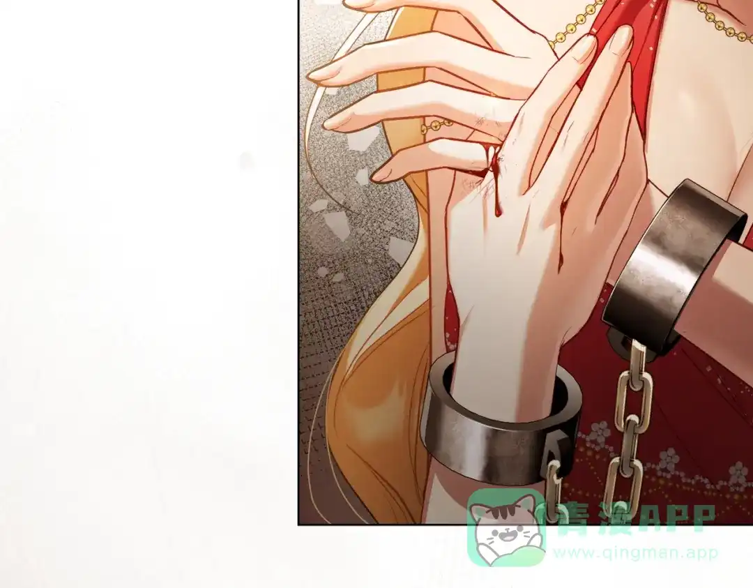 是我的奴隶 - 第14话 想来见你 - 第26张图