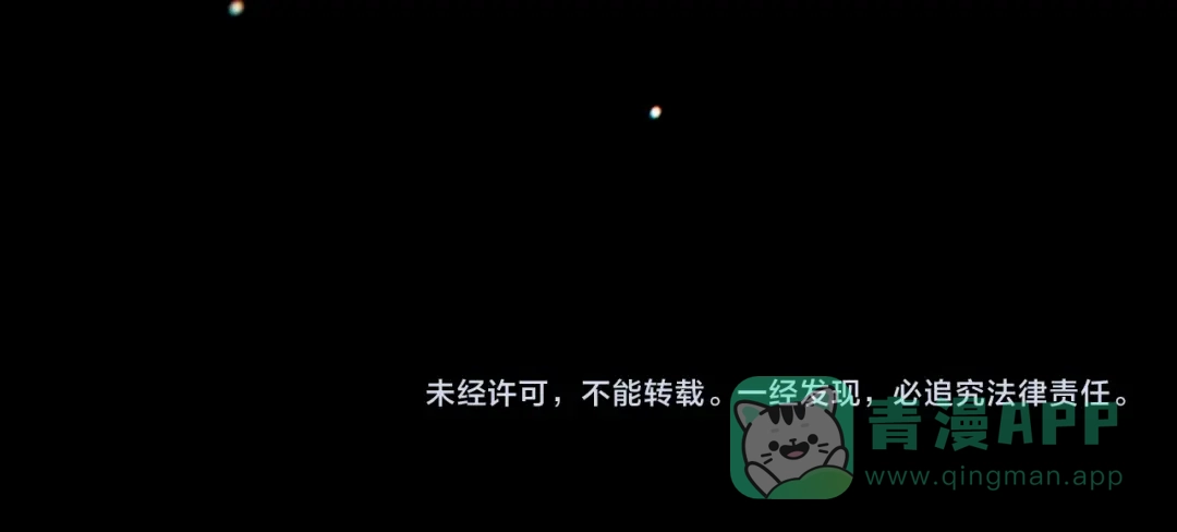 是我的奴隶 - 第14话 想来见你 - 第181张图