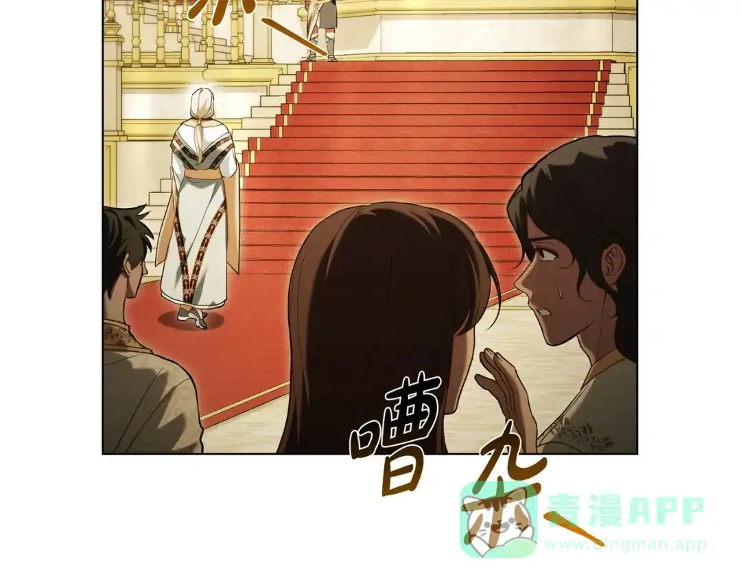 是我的奴隶 - 第14话 想来见你 - 第166张图