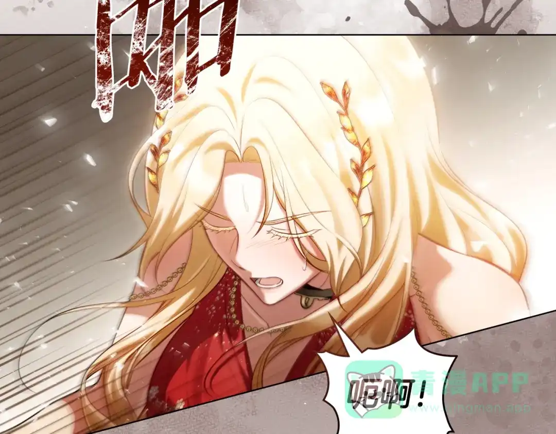 是我的奴隶 - 第14话 想来见你 - 第21张图