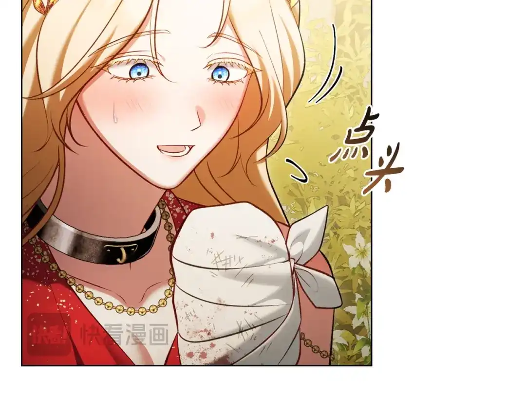 是我的奴隶 - 第14话 想来见你 - 第52张图