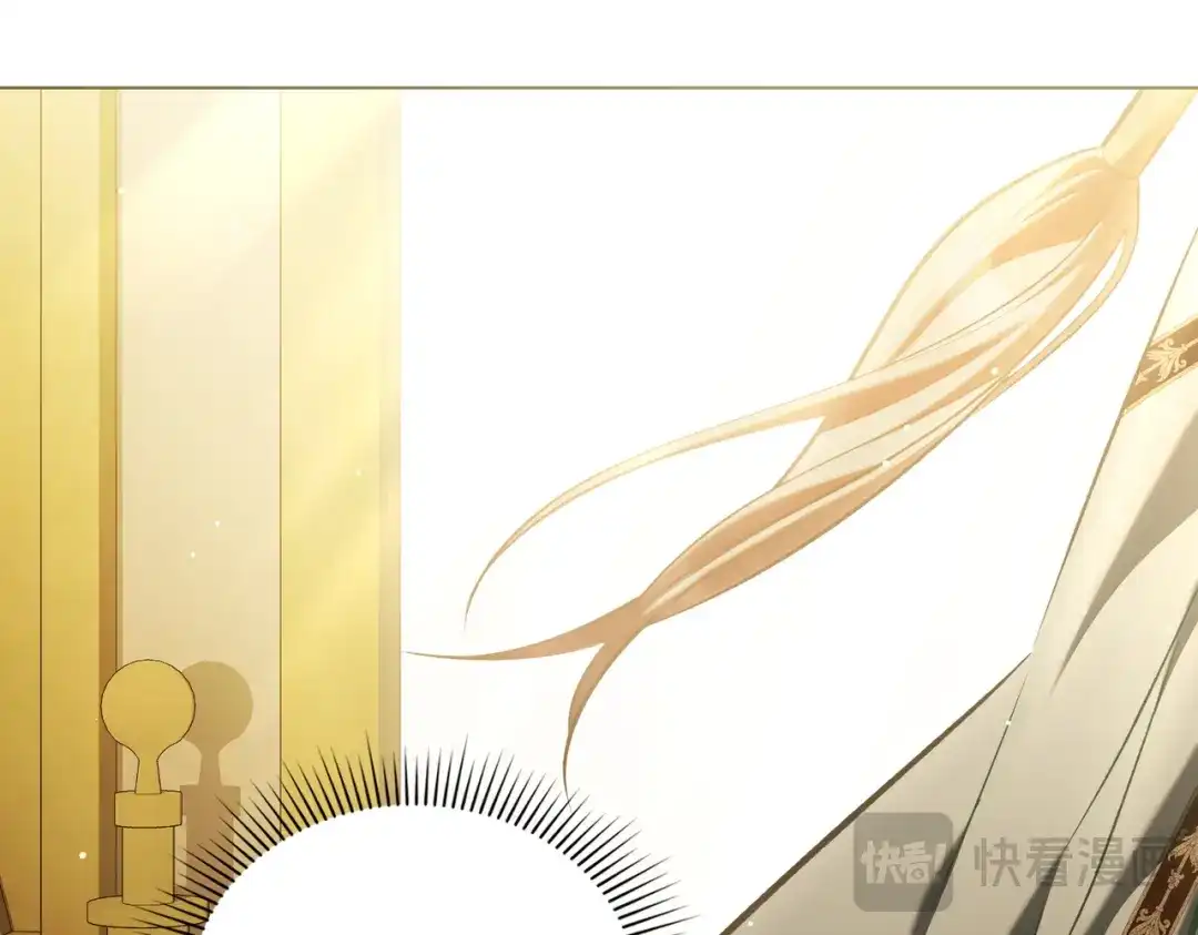 是我的奴隶 - 第14话 想来见你 - 第152张图