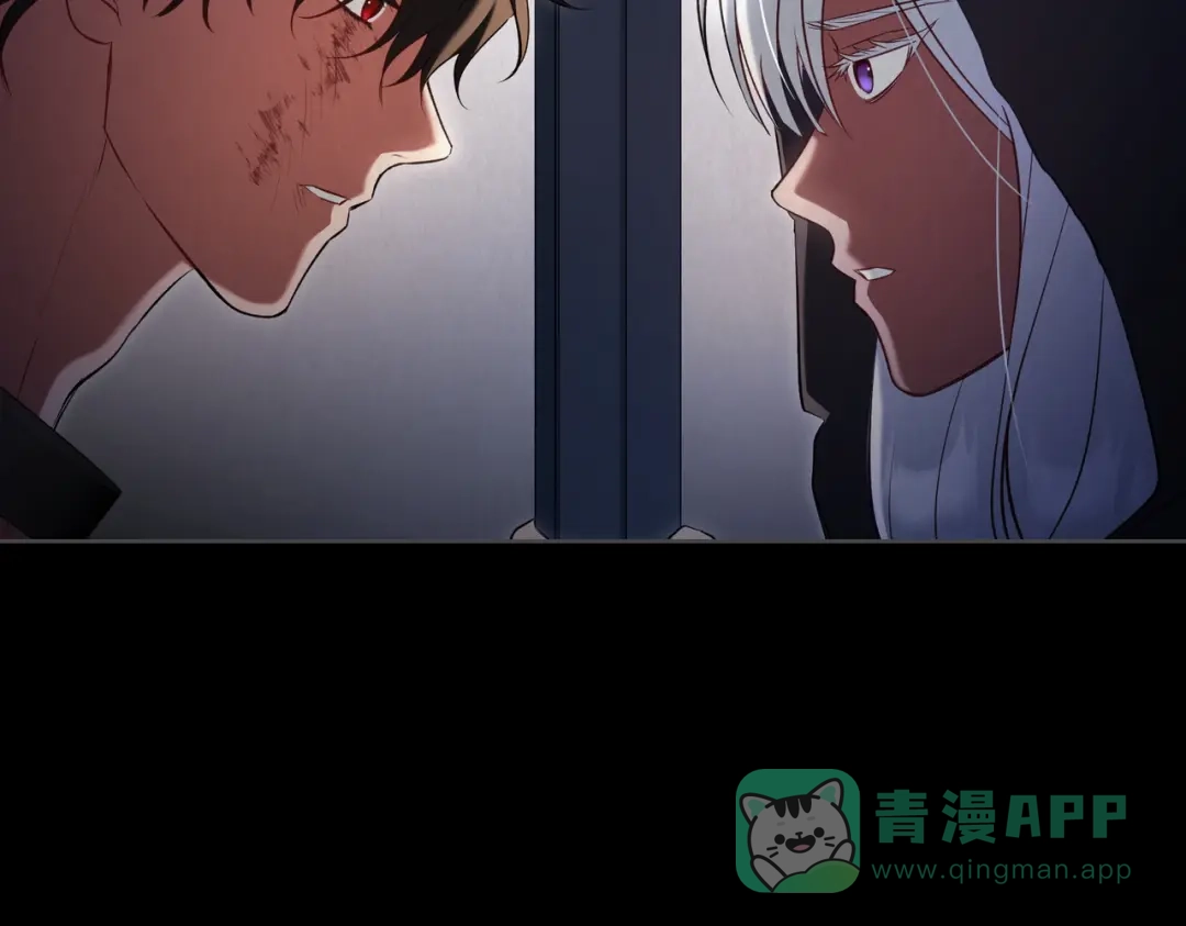 是我的奴隶 - 第15话 未来 - 第141张图