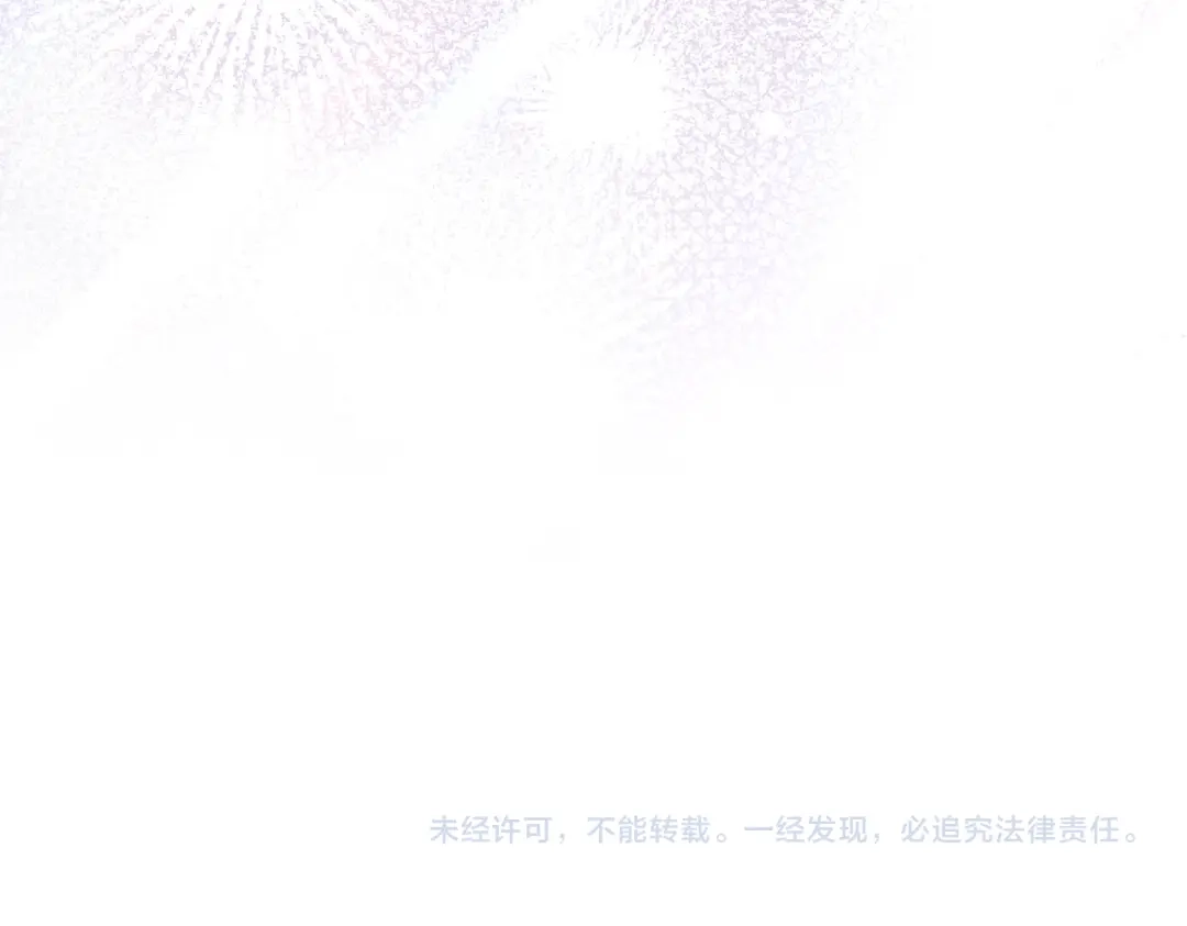 是我的奴隶 - 第15话 未来 - 第155张图