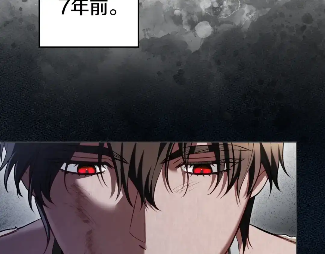 是我的奴隶 - 第15话 未来 - 第102张图