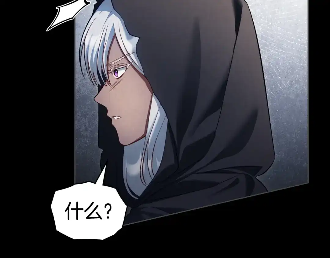 是我的奴隶 - 第15话 未来 - 第124张图