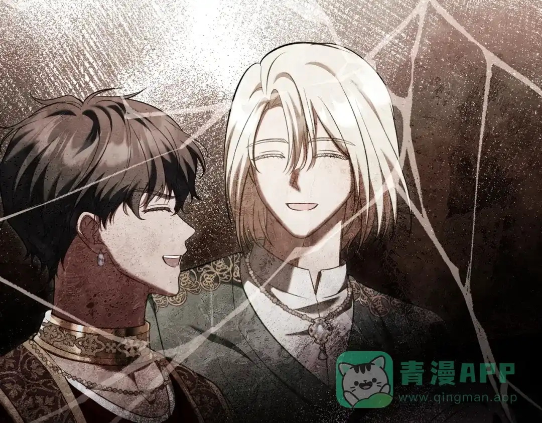 是我的奴隶 - 第15话 未来 - 第61张图