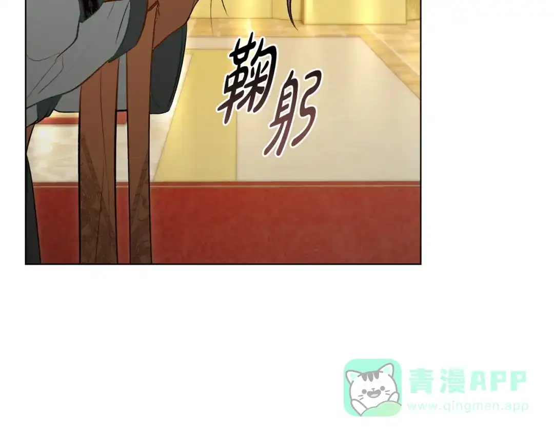 是我的奴隶 - 第15话 未来 - 第26张图