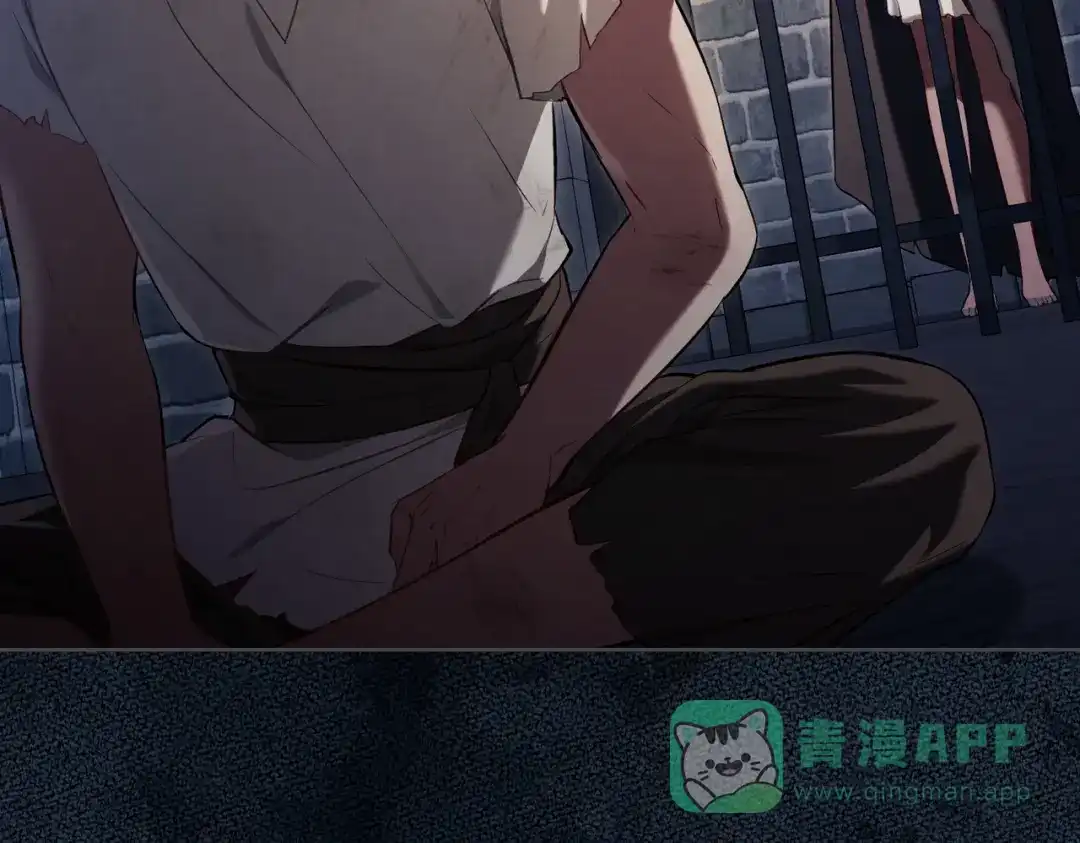 是我的奴隶 - 第15话 未来 - 第106张图