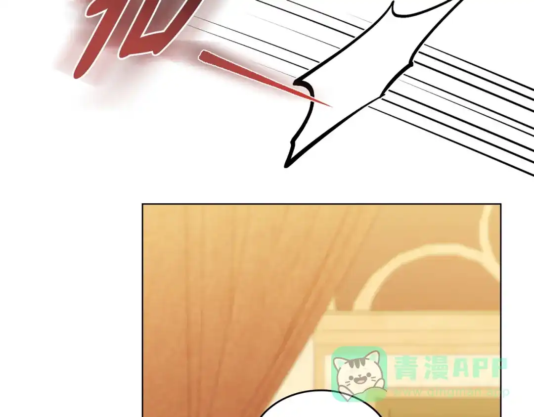 是我的奴隶 - 第15话 未来 - 第86张图