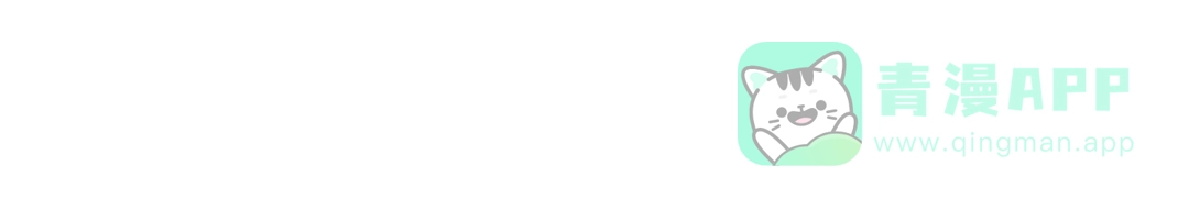 是我的奴隶 - 第15话 未来 - 第156张图