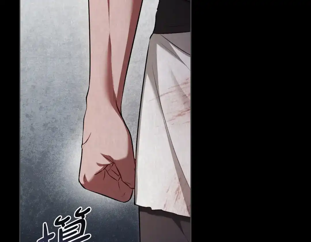 是我的奴隶 - 第15话 未来 - 第132张图