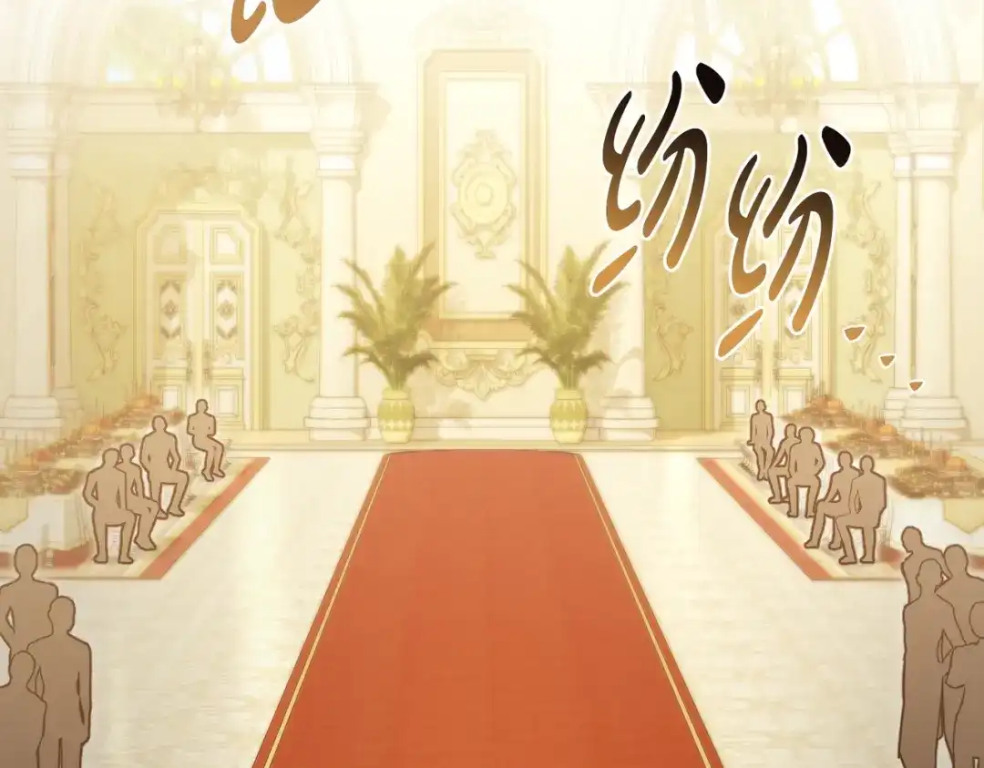 是我的奴隶 - 第15话 未来 - 第14张图