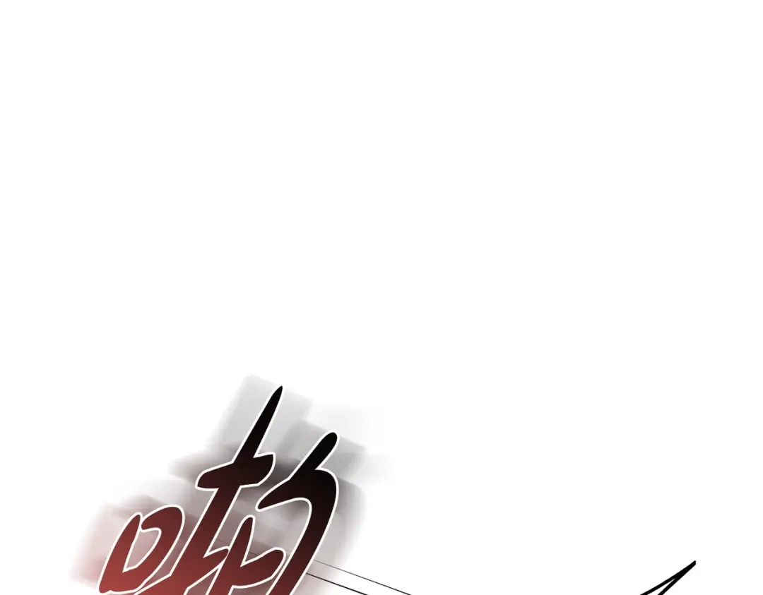 是我的奴隶 - 第15话 未来 - 第85张图